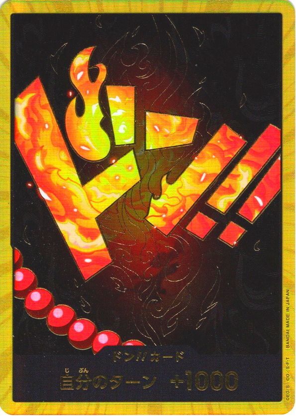 スーパーパラレル】ドン!!カード(エース)[OP_PRB01-023_D]【PRB01収録