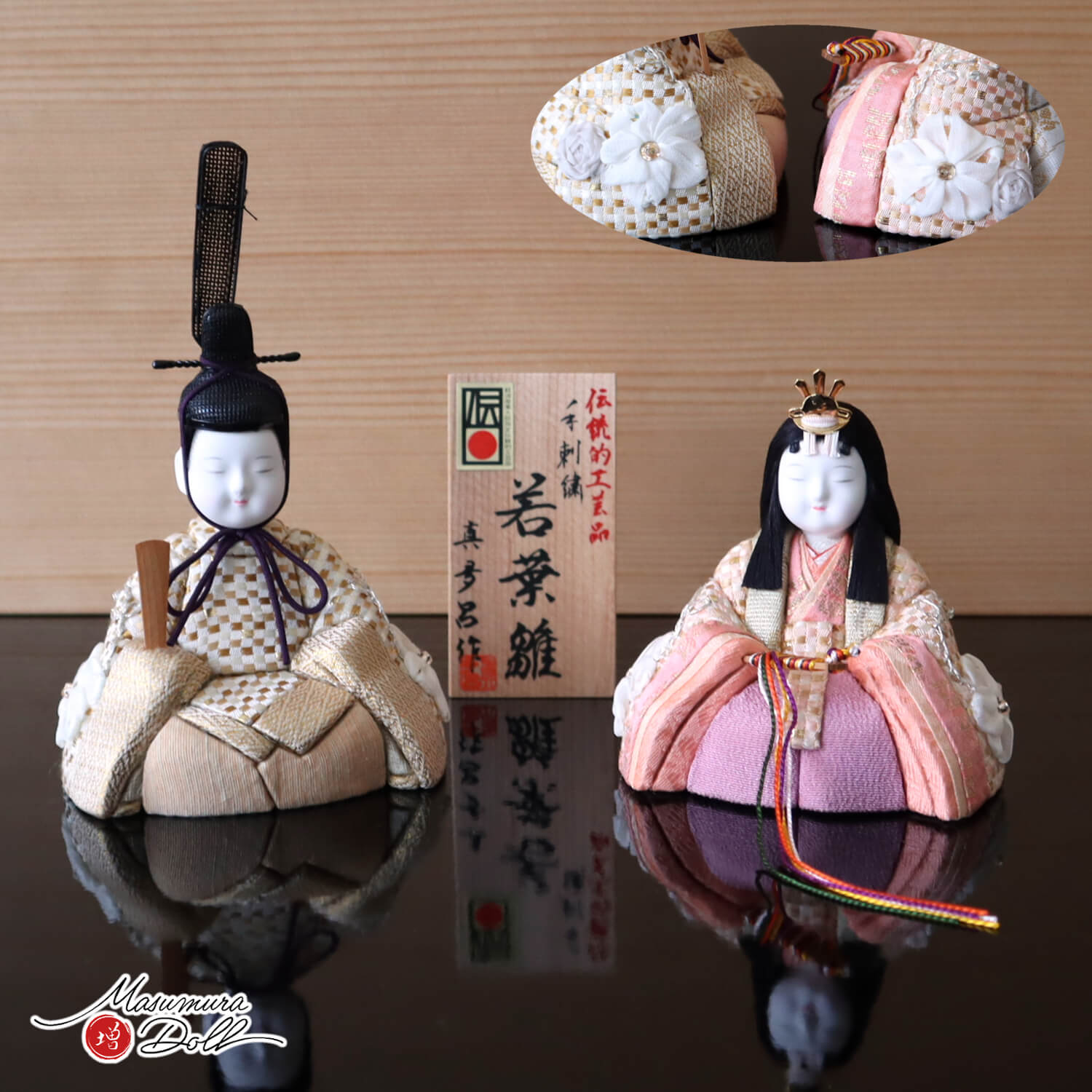 三世・金林真多呂作 正絹 本手刺繍 若葉雛 伝統的工芸品 国産杉飾台二