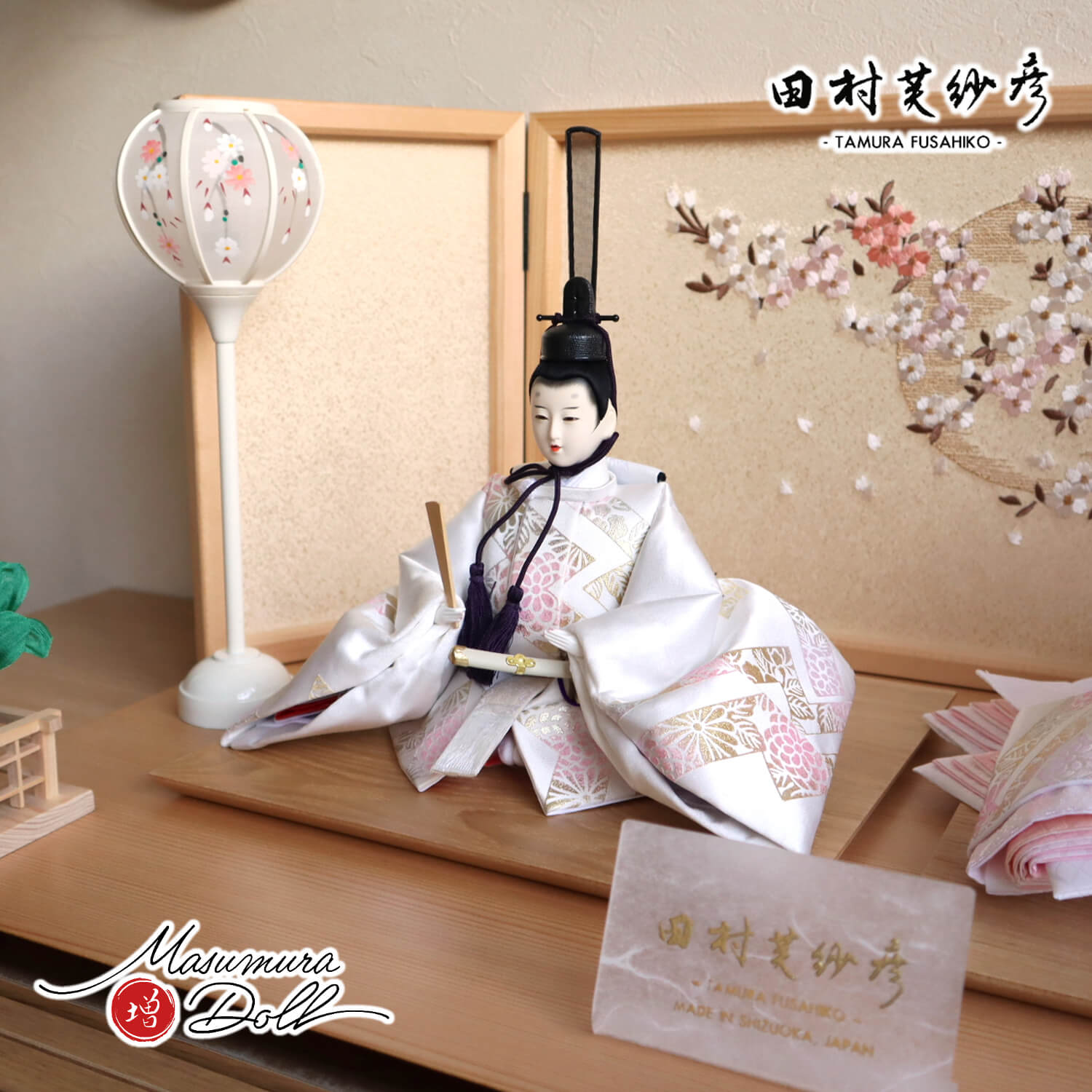 最新作 田村芙紗彦作 菊菱正絹有職雛 無地扇 ヒノキ枠本刺繍屏風「夢桜