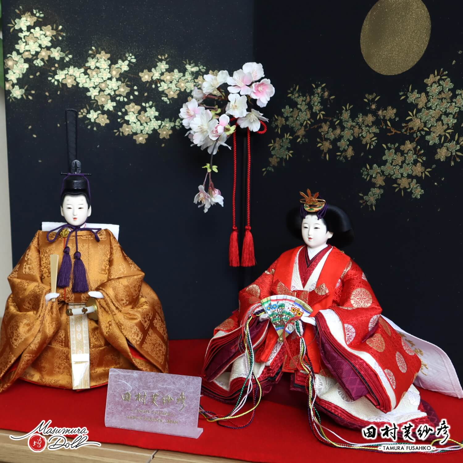 最新作 田村芙紗彦作 黄櫨染 立雛 天皇陛下 御即位儀礼 束帯 蒔絵屏風