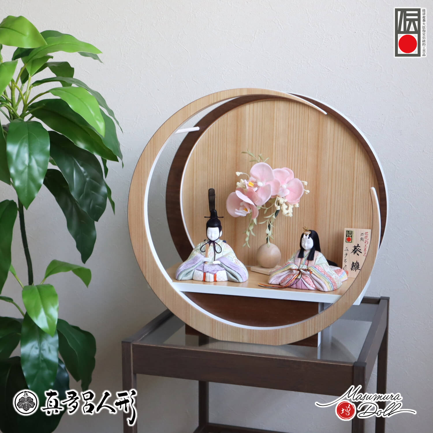 新作 伝統的工芸品 三世・金林真多呂作 『葵雛』 正絹西陣織 37A 月