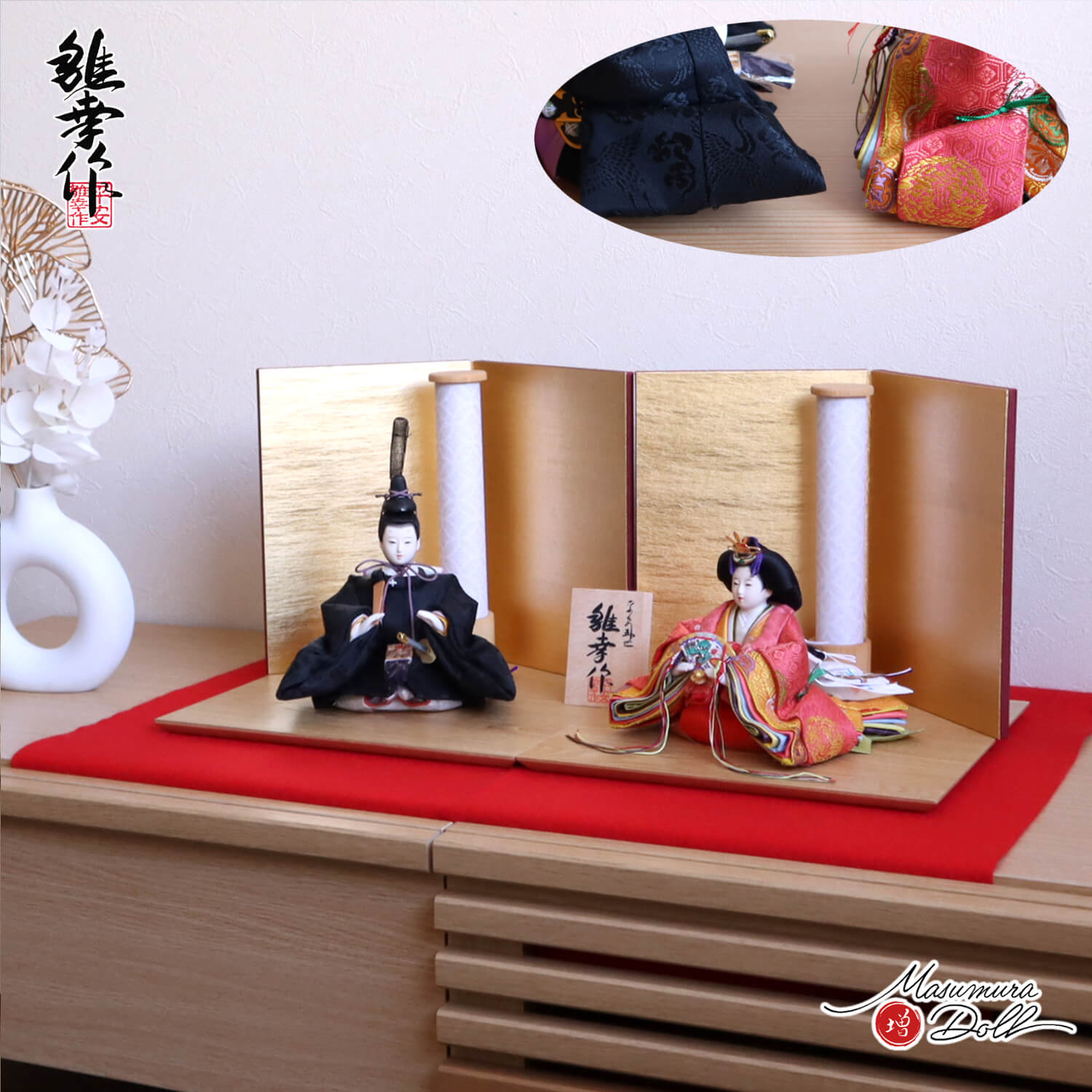 雛人形 コンパクト モダン おしゃれ インテリア ひな人形 おひなさま