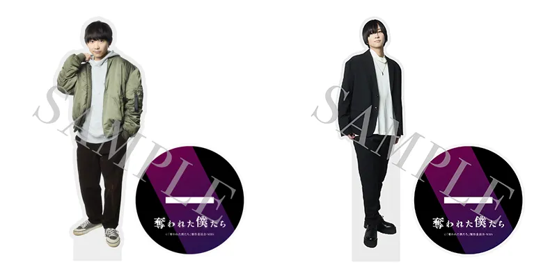 Blu-ray情報 | 奪われた僕たち | ドラマフィル | MBS 毎日放送