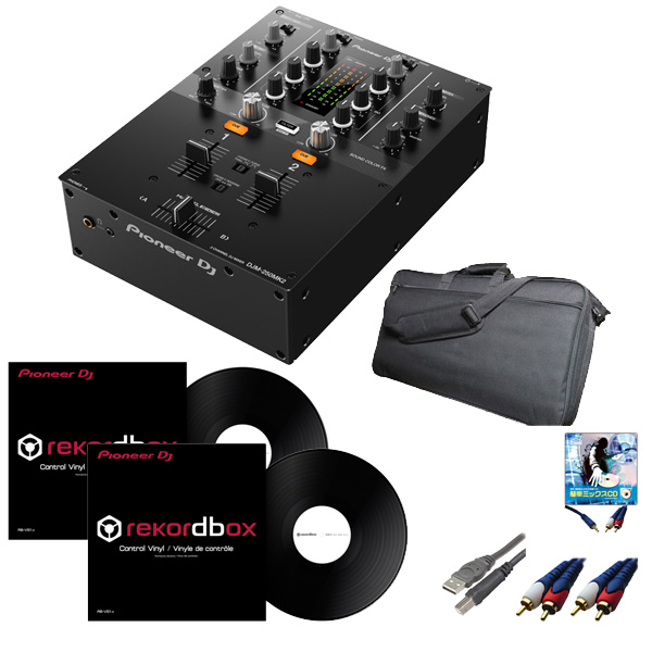 ゴールデンウィーク限定！DJM-250mk2 コントロールバイナル、収納