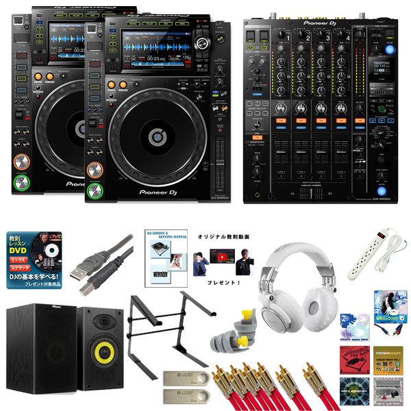 DJ担当が選ぶ！お薦めDJセットお買い得セール☆ | DJ機材/PCDJ/電子