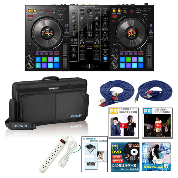 Pioneer DJ / DDJ-800】上位モデルDDJ-1000のコンパクト版！？クラブ