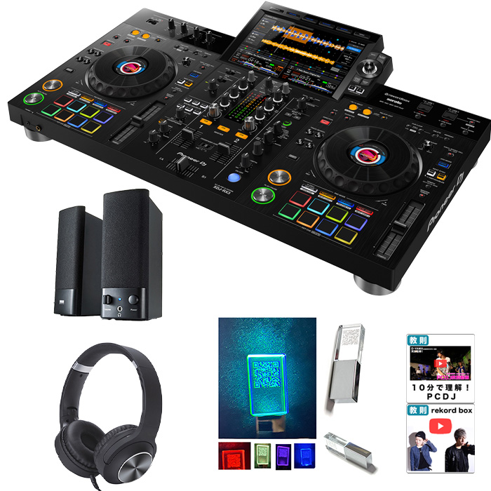 初心者全部入りマルチメディアスピーカー・ヘッドホンセット】Pioneer