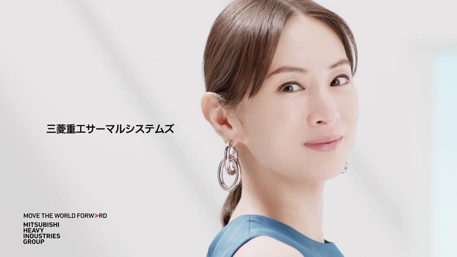 三菱重工サーマルシステムズ、北川 景子さん出演のTV-CMを刷新