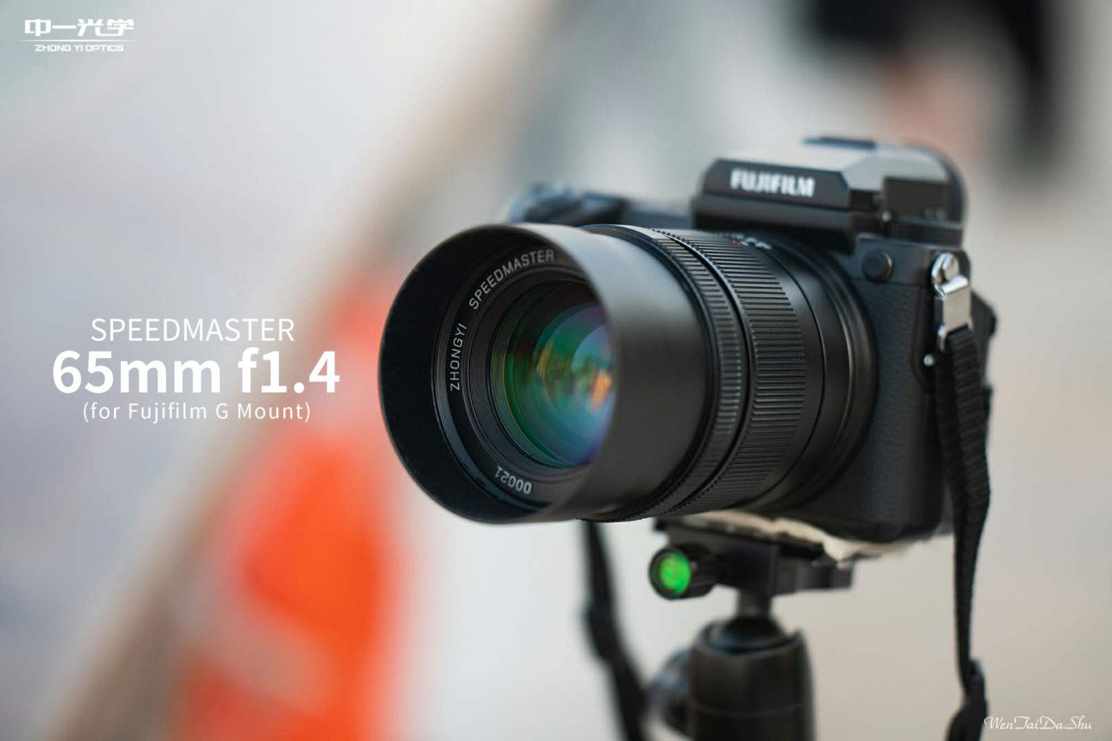 客訂商品)中一光學Mitakon GFX SpeedMaster 65mm F1.4 富士中片幅相機