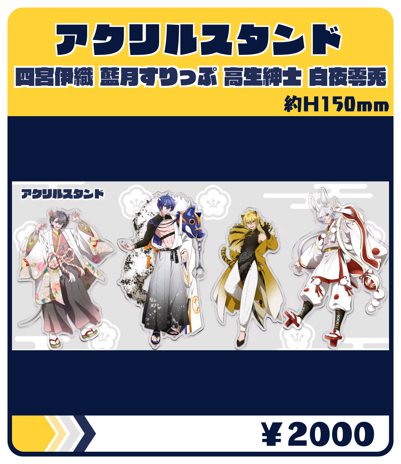 あたなる PUS Vol.2 | MEETS GOODS