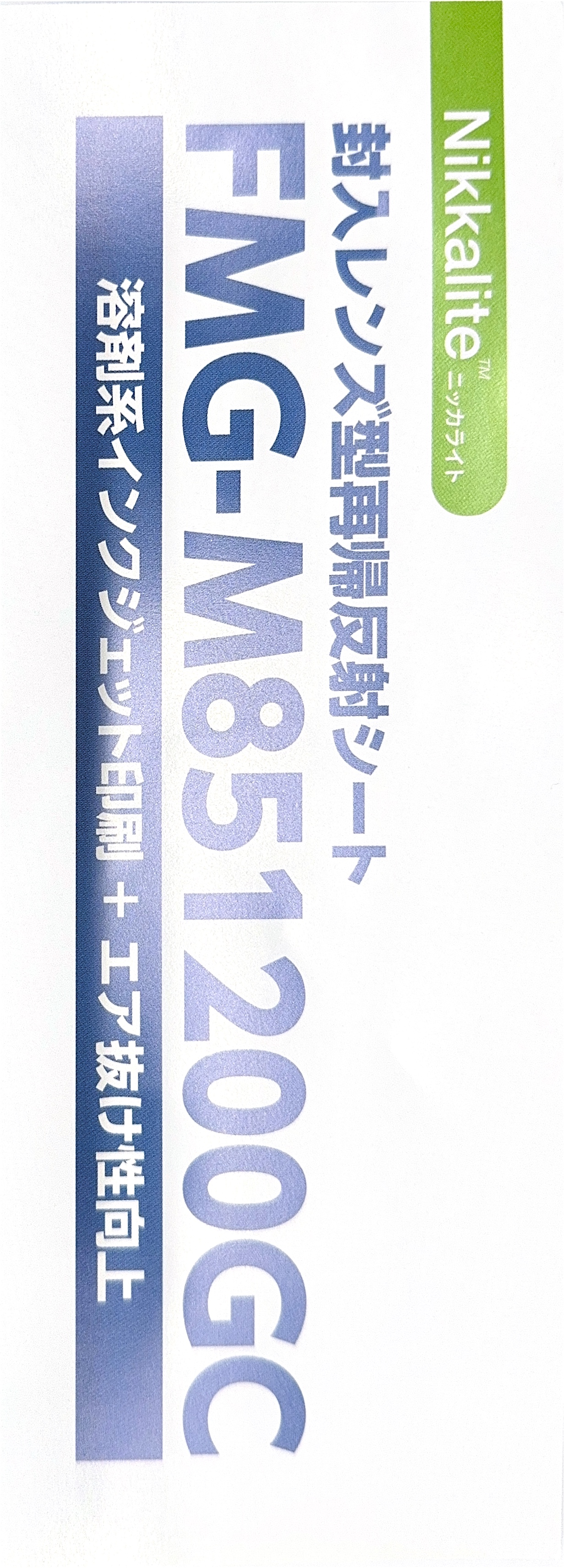 三ツ矢産業(株)反射ウェブショップ / 328Master