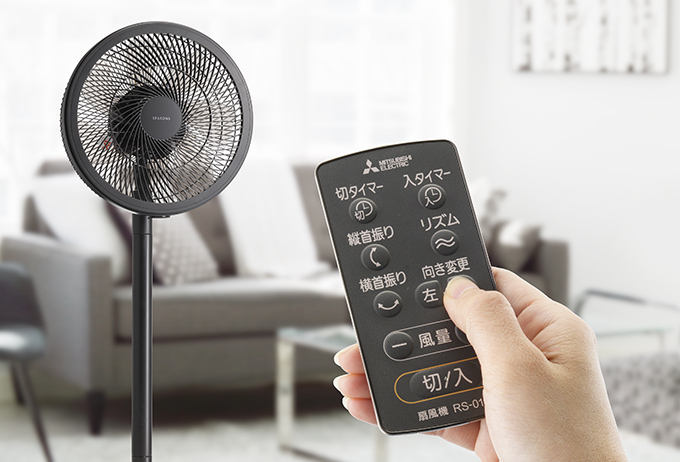 R30J-DMB 特長｜製品情報｜扇風機｜三菱電機
