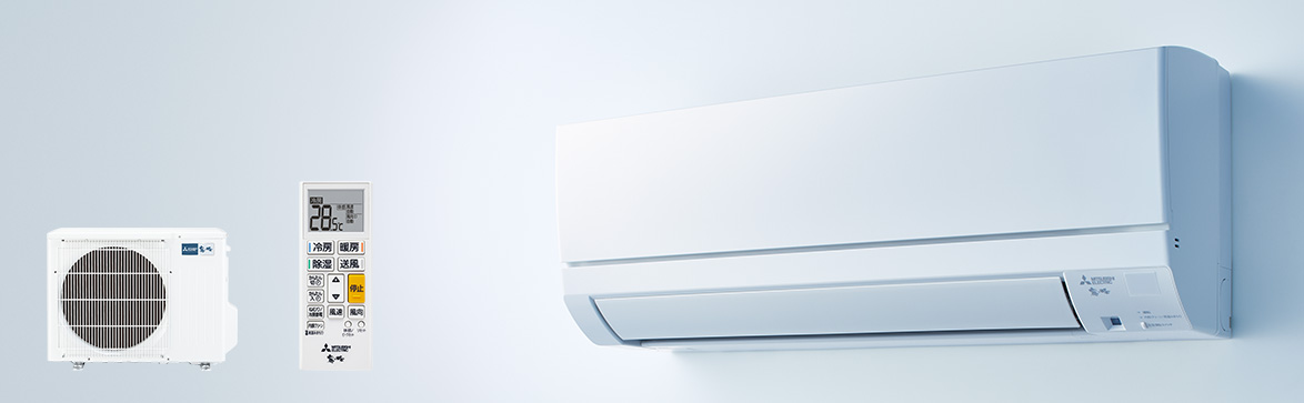 GEシリーズ | 三菱ルームエアコン 霧ヶ峰 | 三菱電機