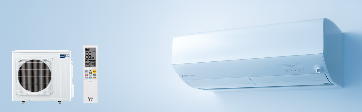 Zシリーズ | 三菱ルームエアコン 霧ヶ峰 | 三菱電機