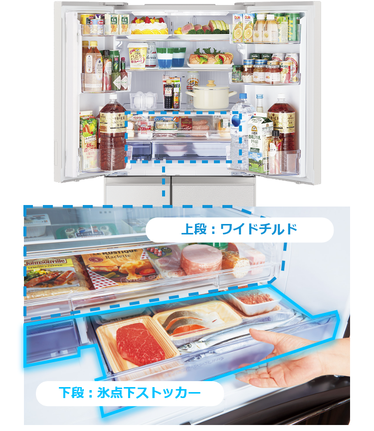 三菱電機 冷蔵庫：氷点下ストッカーD A.I.