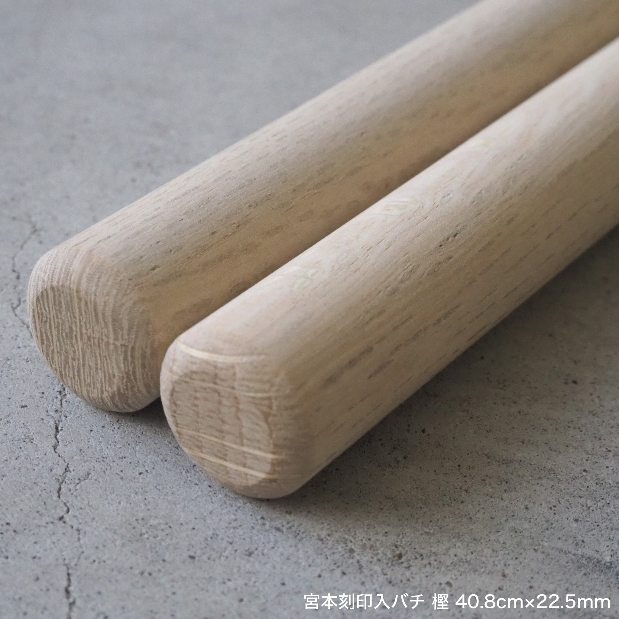 宮本刻印入バチ 樫 40.8cm×22.5mm | 宮本卯之助商店