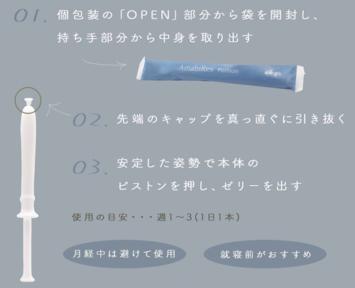 膣ケア | REFEMOON（リフェムーン） 3本、10本