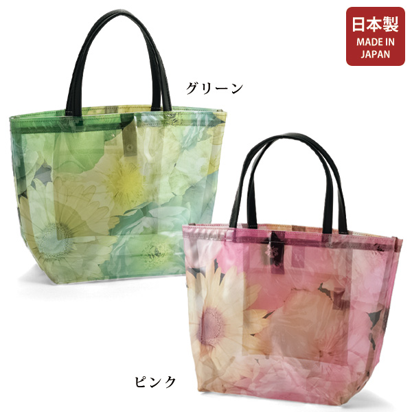 パンクリエーション クリアオーガンジートートバッグ PAN CREATION