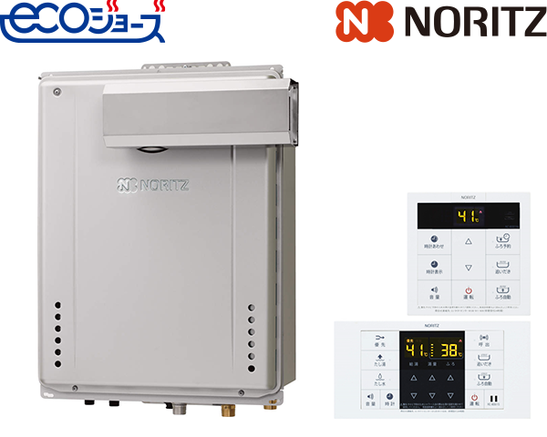 ノーリツ ガス給湯器 GT-C2072AW-L BL | 給湯器駆けつけ隊ミズテック