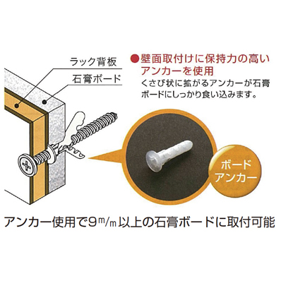 株式会社水上 / 室内物干し フレクリーン ランドリーラック