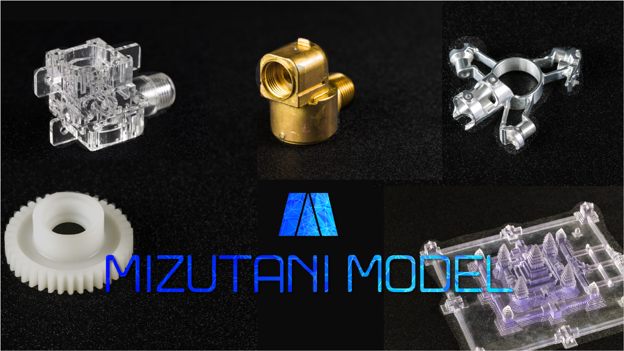 水谷モデル株式会社 | 水谷モデル株式会社ホームページ