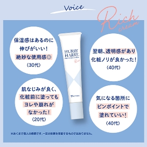 決算キャンペーン・今だけミニ付】ハリーハリー薬用おとなの美リンクル