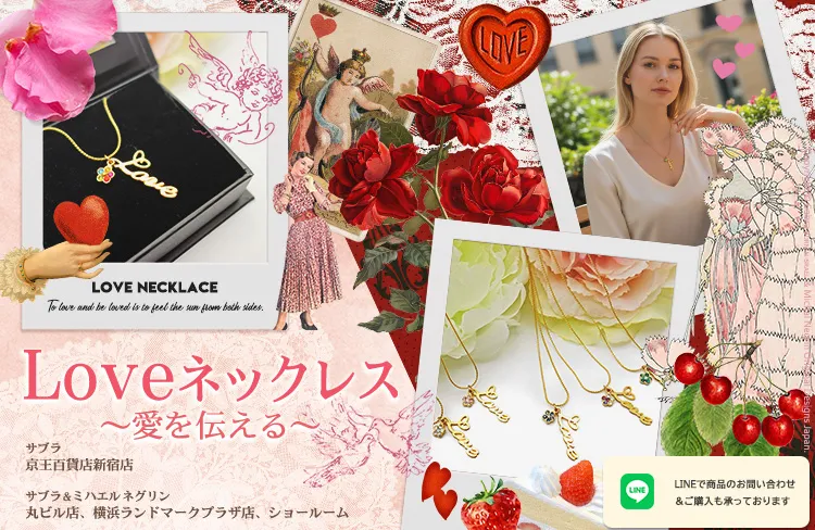 Michal Negrin（ミハエル ネグリン）