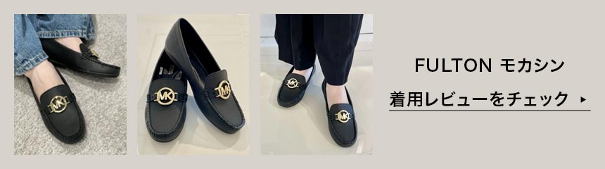 公式アウトレット】FULTON モカシン - パンプス・フラット|マイケル