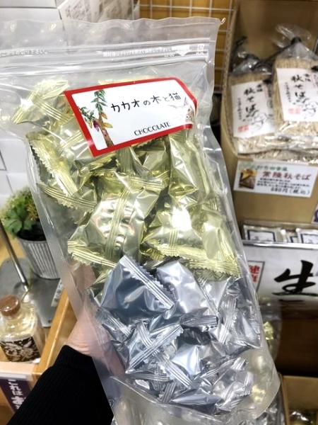 お得な大袋！茨城セイワのMIXクランチチョコ今季初入荷 | 道の駅ご