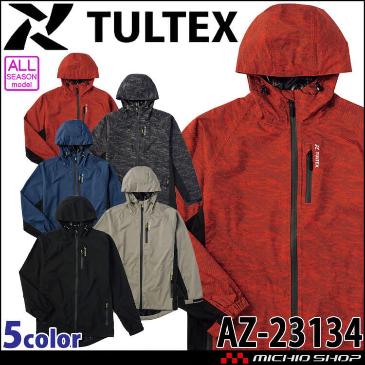 TULTEX タルテックス ストレッチレインジャケット 23134 通年 アイトス