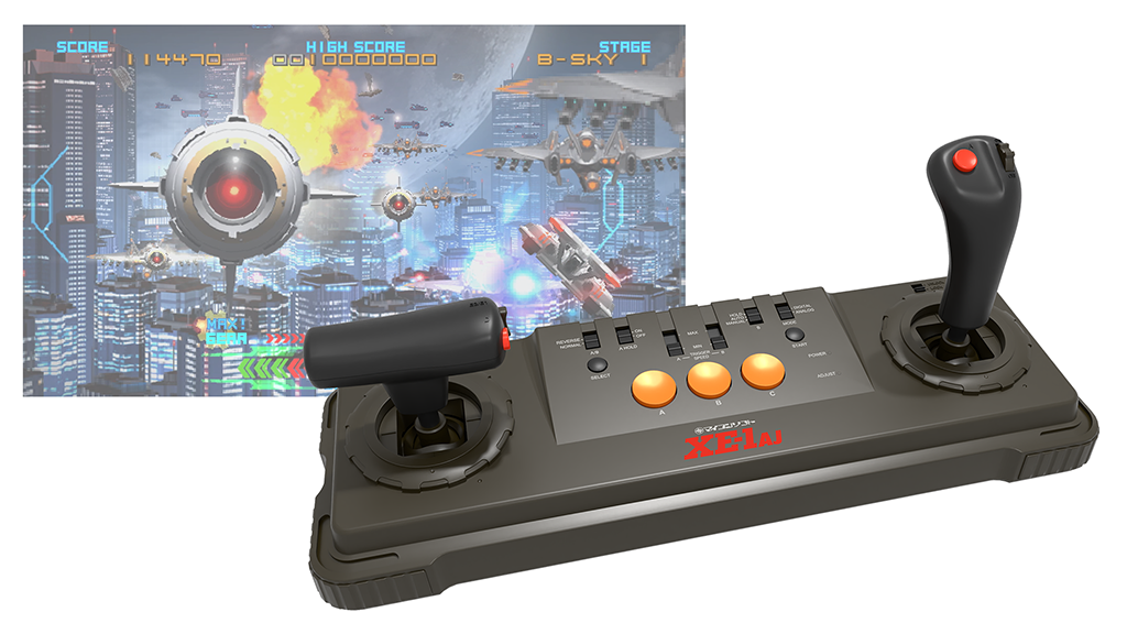 マイコンソフト「サイバースティック」製品ページ