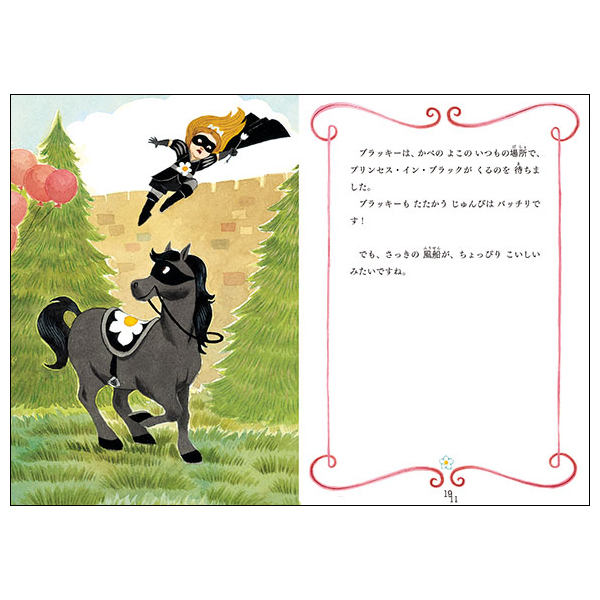 商品詳細ページ | MICRO MAGAZINE STORE