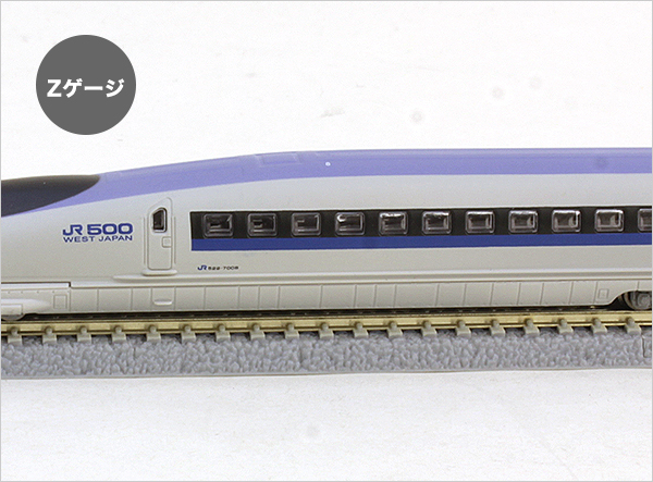 Zゲージの大きさは？ Nゲージとの比較 | 鉄道模型 通販・Zゲージ