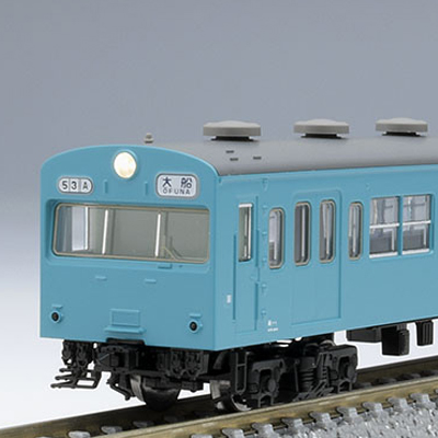 189系電車（田町車両センター） 基本＆増結セット | TOMIX(トミックス