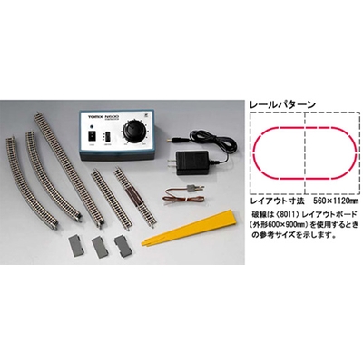 キハ52-100 ディーゼルカー(大糸線) 3両セット | TOMIX(トミックス