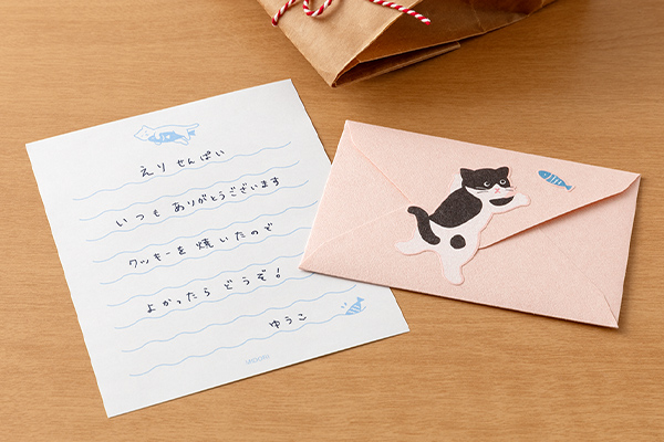 ネコで封する もぐもぐレター(86933006)｜ミドリオンラインストア