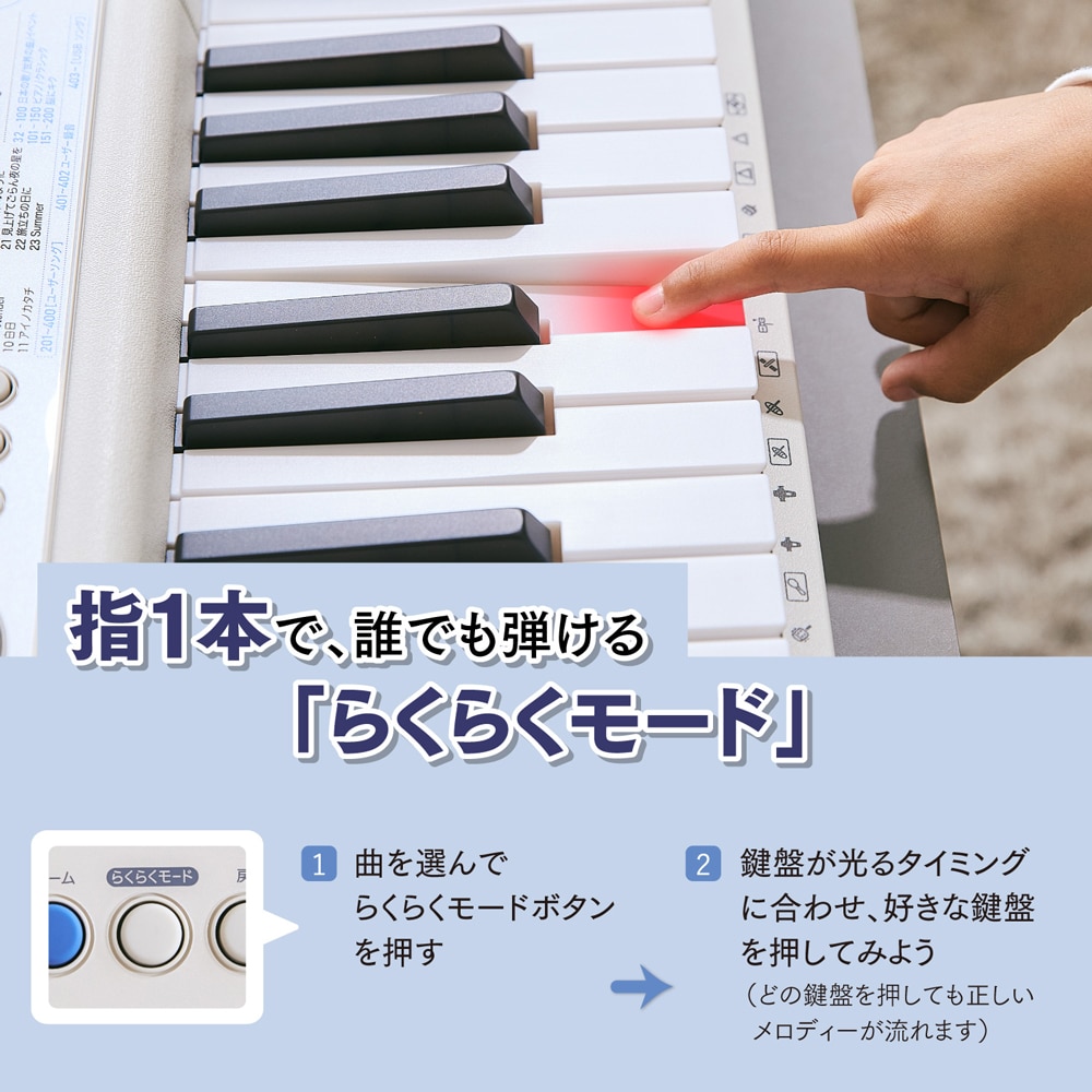 CASIO (カシオ) LK-540WE ホワイト + X型スタンド + 椅子(CB5) +