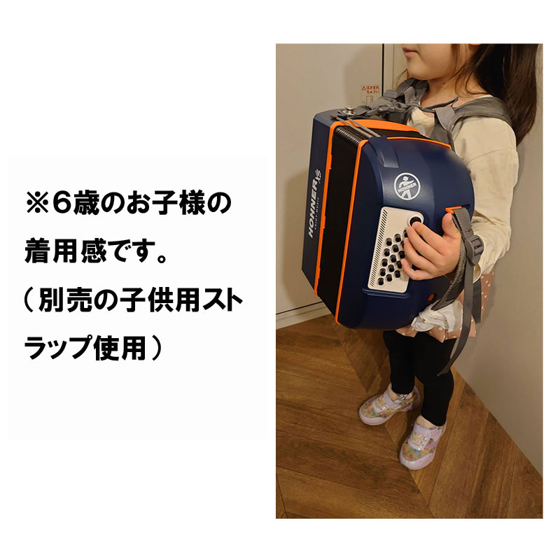 HOHNER ハンディ アコーディオン XS ダークブルー & オレンジ ピアノ