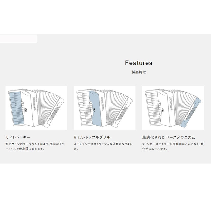 HOHNER Bravo III 72 RED ホーナー アコーディオン 入門向け ピアノ式