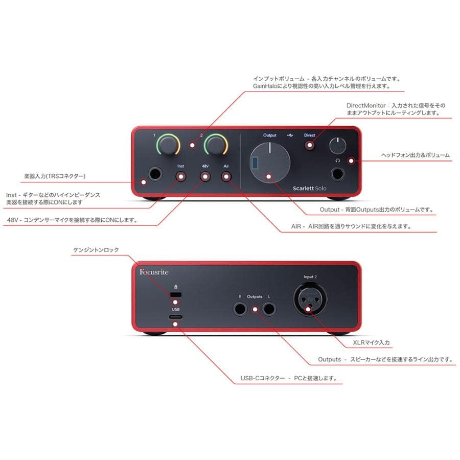 Focusrite オーディオ インターフェイス Scarlett Solo 4th Gen