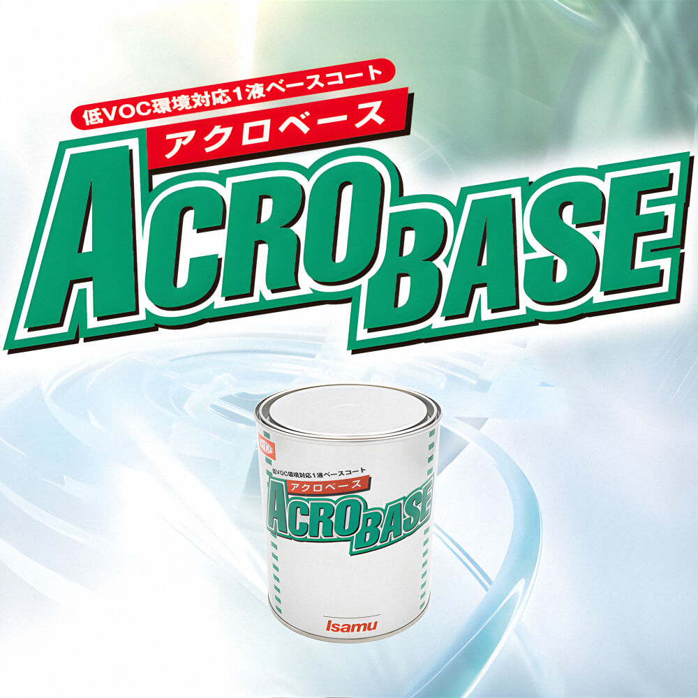 アクロベース メタリースターブライト荒目 3.5L アクロベース原色