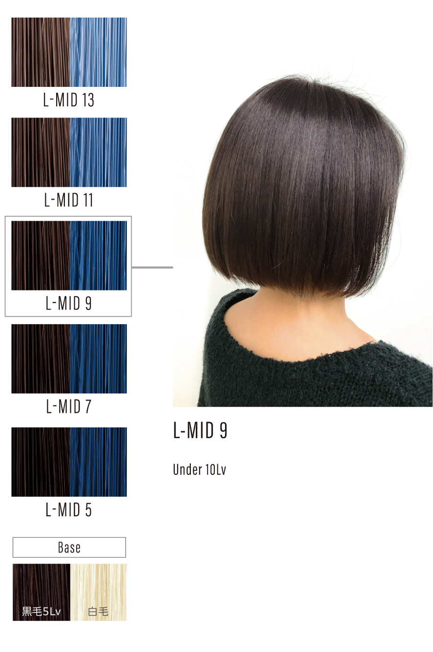 sheertne COLOR CHART Midnight | ミアンビューティー（三口産業株式会社）