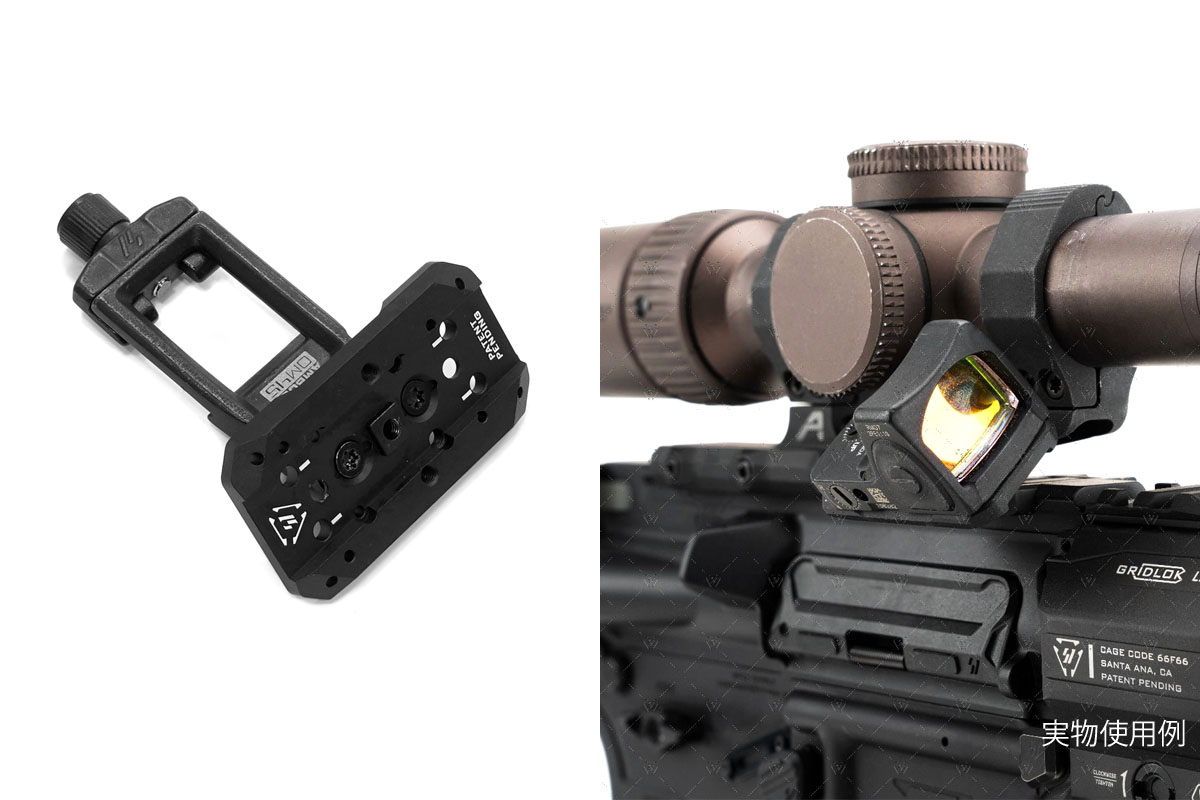 SOTAC GEAR StrikeIndustriesタイプ Ambush-45 ダットサイト用 汎用