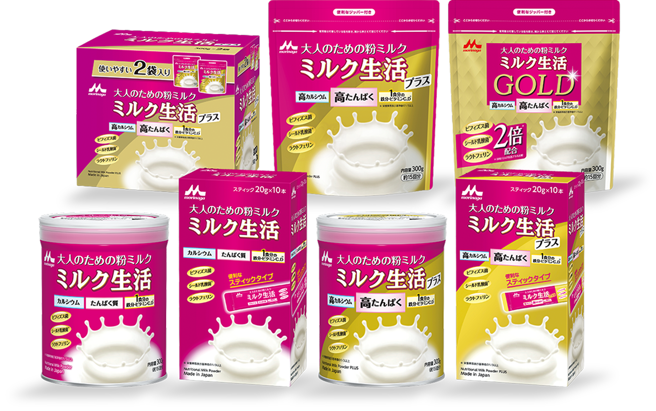 大人のための粉ミルク「ミルク生活」｜森永乳業