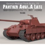 1/25 イギリス陸軍中戦車 チーフテン 買取参考価格 ｜くじら堂