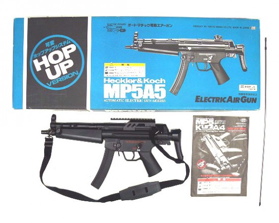 東京マルイ] H&K MP5A5 旧モデルの買取価格と高価買取のポイントなど