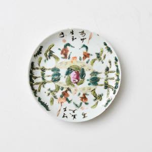 中国 景徳鎮 4.5寸皿 竹 ｜ みんげい おくむら （日本と世界の民芸）