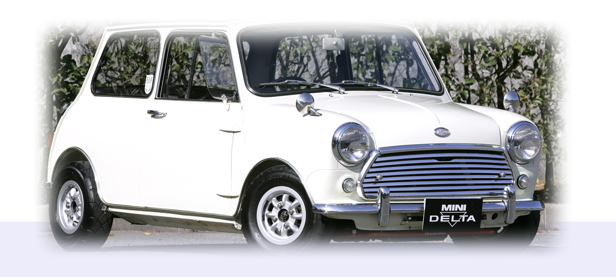 ローバーミニの歴史｜株式会社デルタ