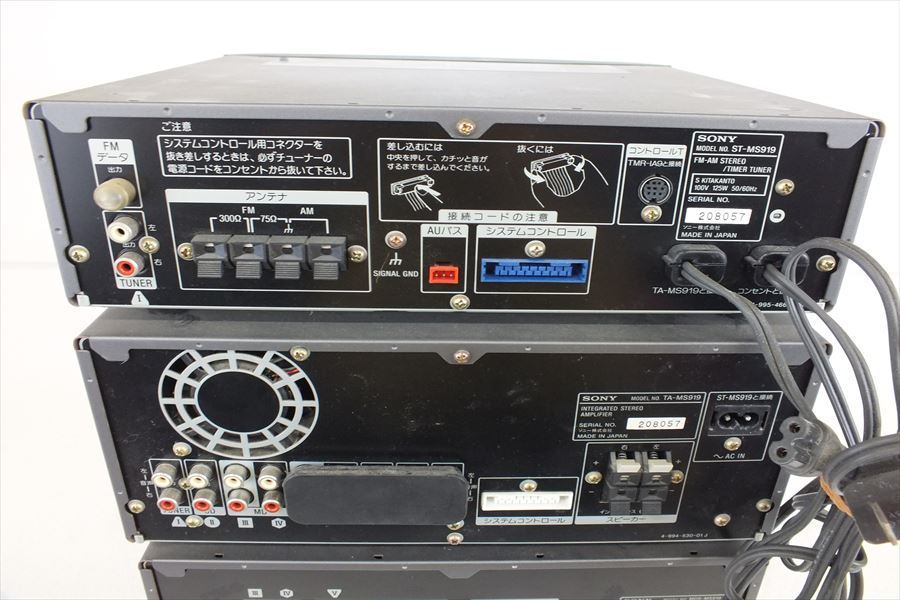 Sony MDS-MS919 [MiniDisc Wiki]