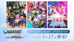 ミントモール / MINT-WEB店 (ボックス通販) / ◇予約◇ヴァイス